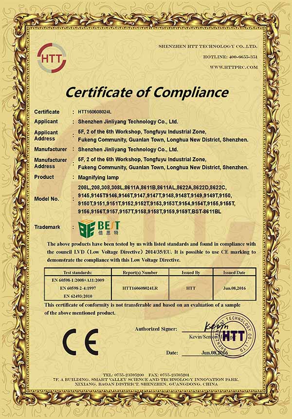 臺燈放大鏡CE-LVD證書